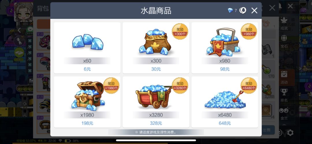 动态图片 2