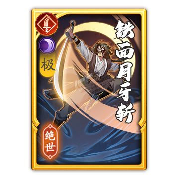 【江湖传闻】隐面判官