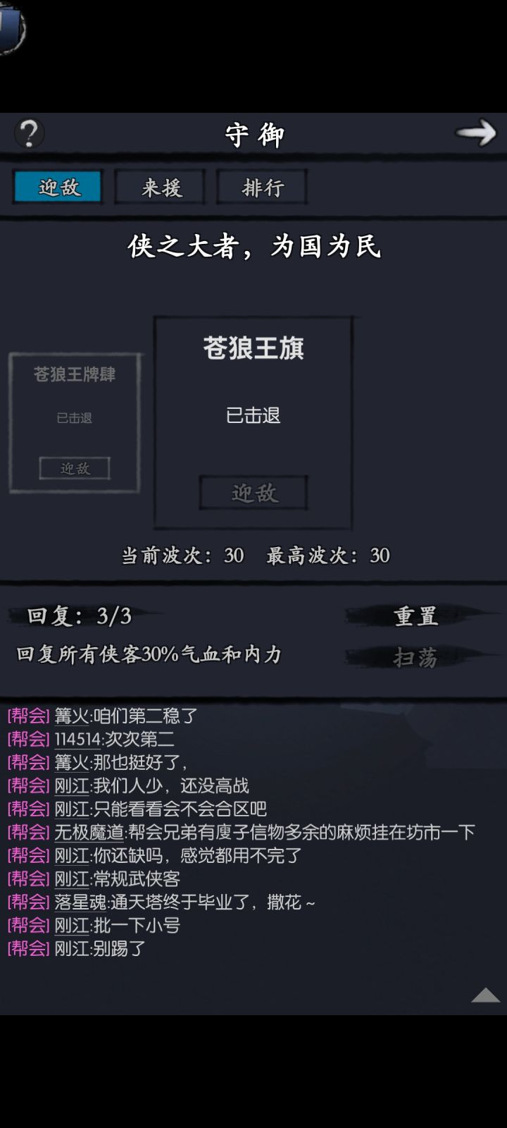 这周连回复都用不上截图