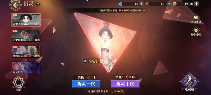 屯屯鼠,挑战最丐版过造化全通截图