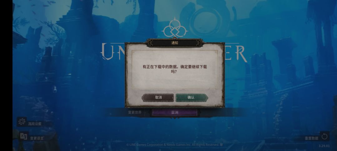下完闪退,再进去就没有进度条了😅 1