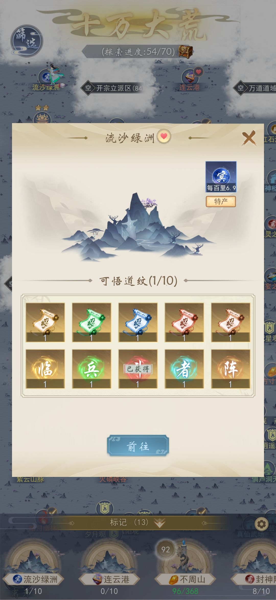 更新后10小时就一个吗? 1