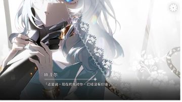 高自尊打工人女主在西幻背景下的求生之路