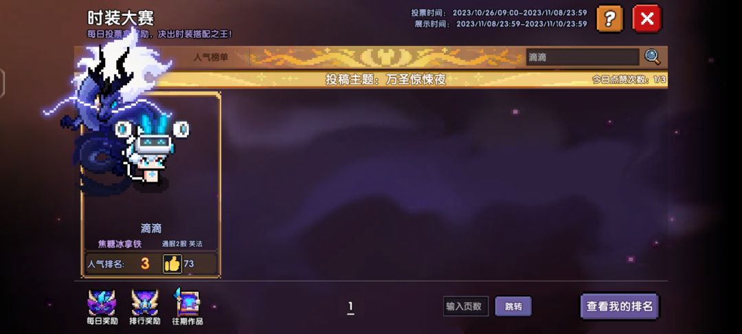 这条龙也太帅了吧? 1