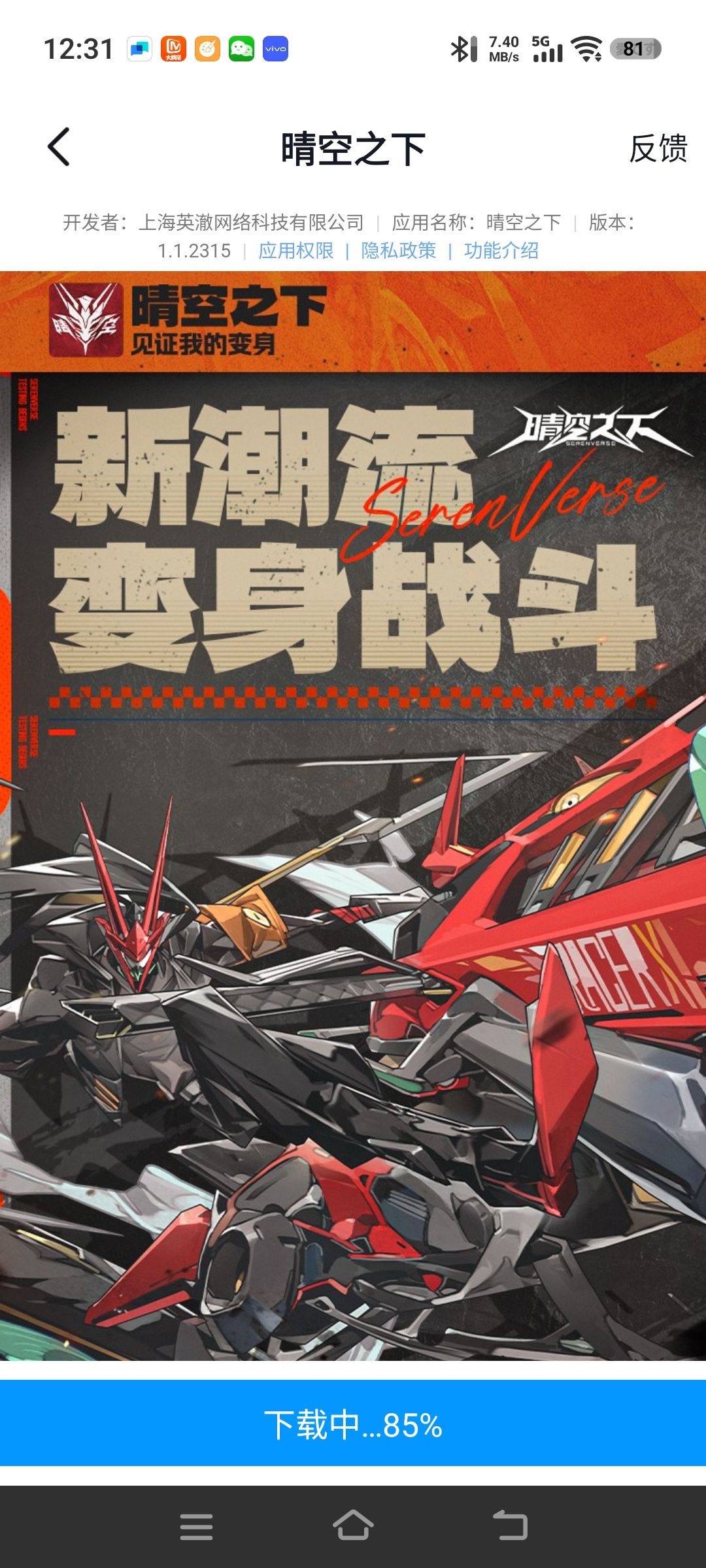 所以说测试有什么意义 1