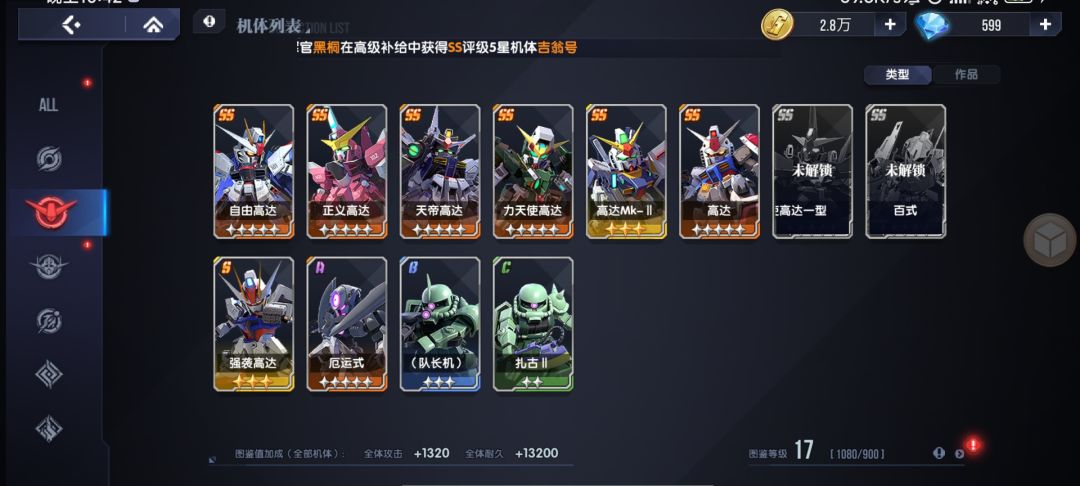 也不算很烂吧,打发时间还是能玩玩看 3