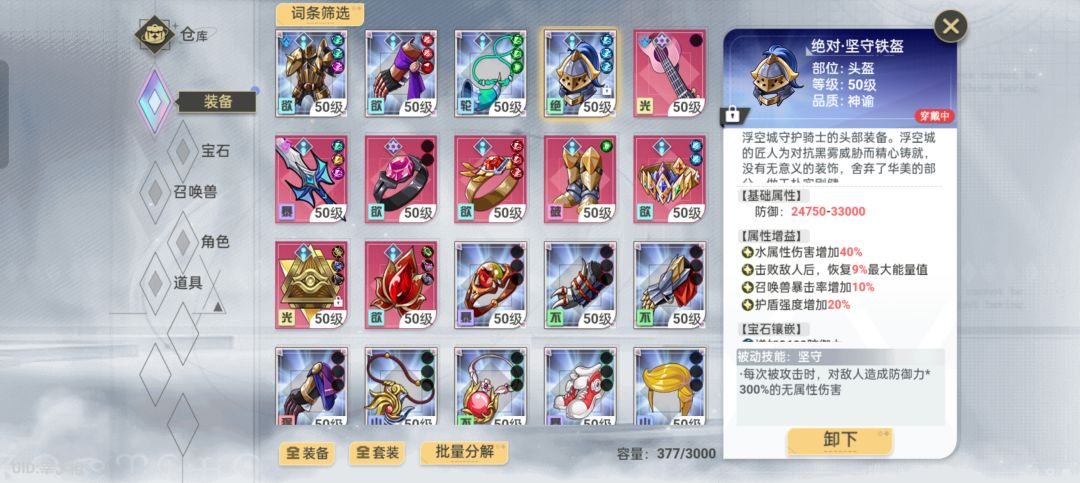 这是要弄个零? 4