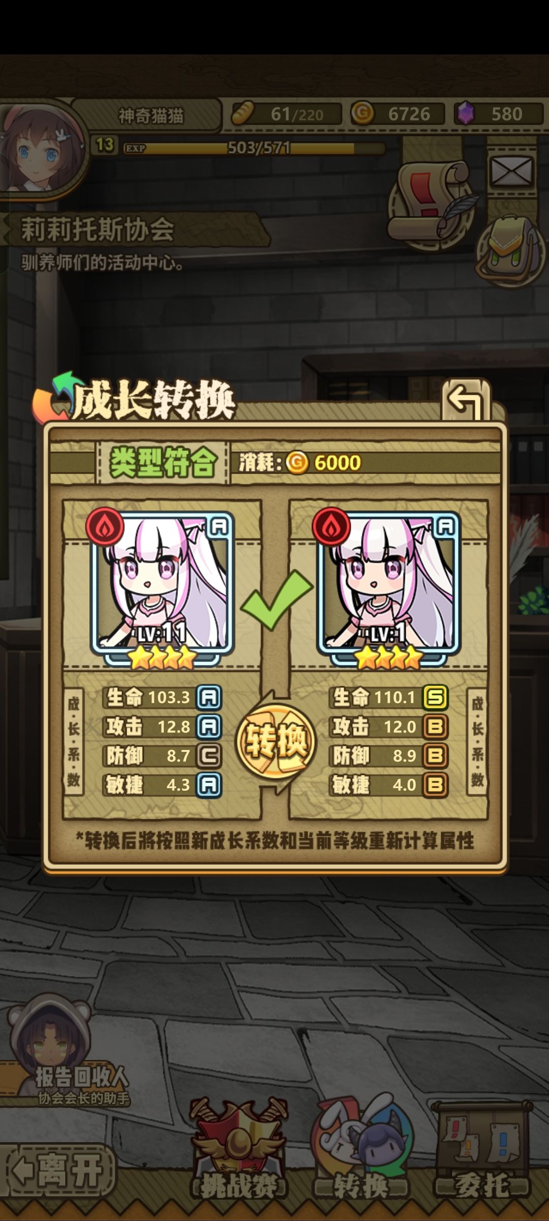 结衣 1