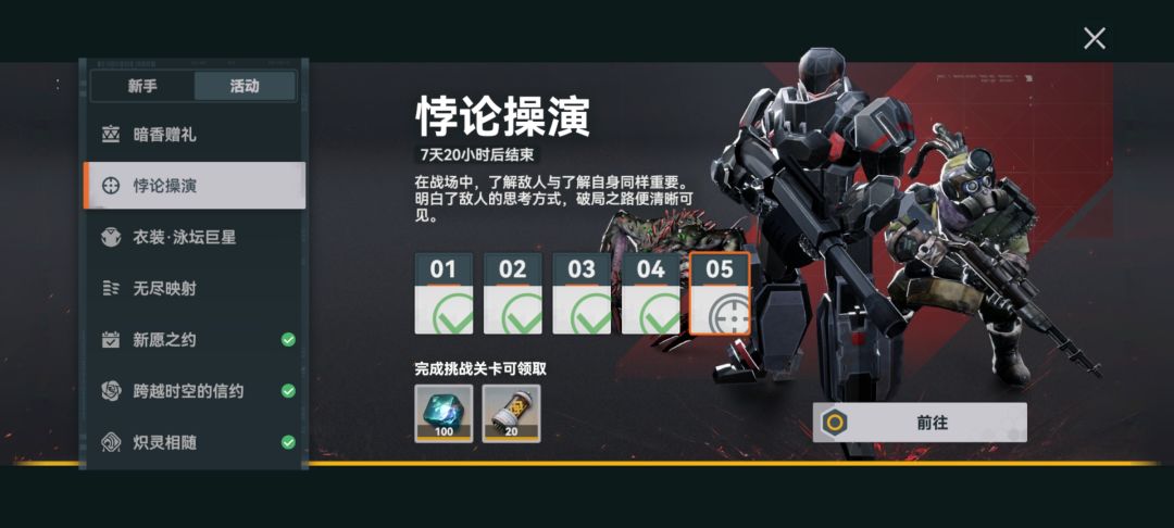 怎么过在线等 2