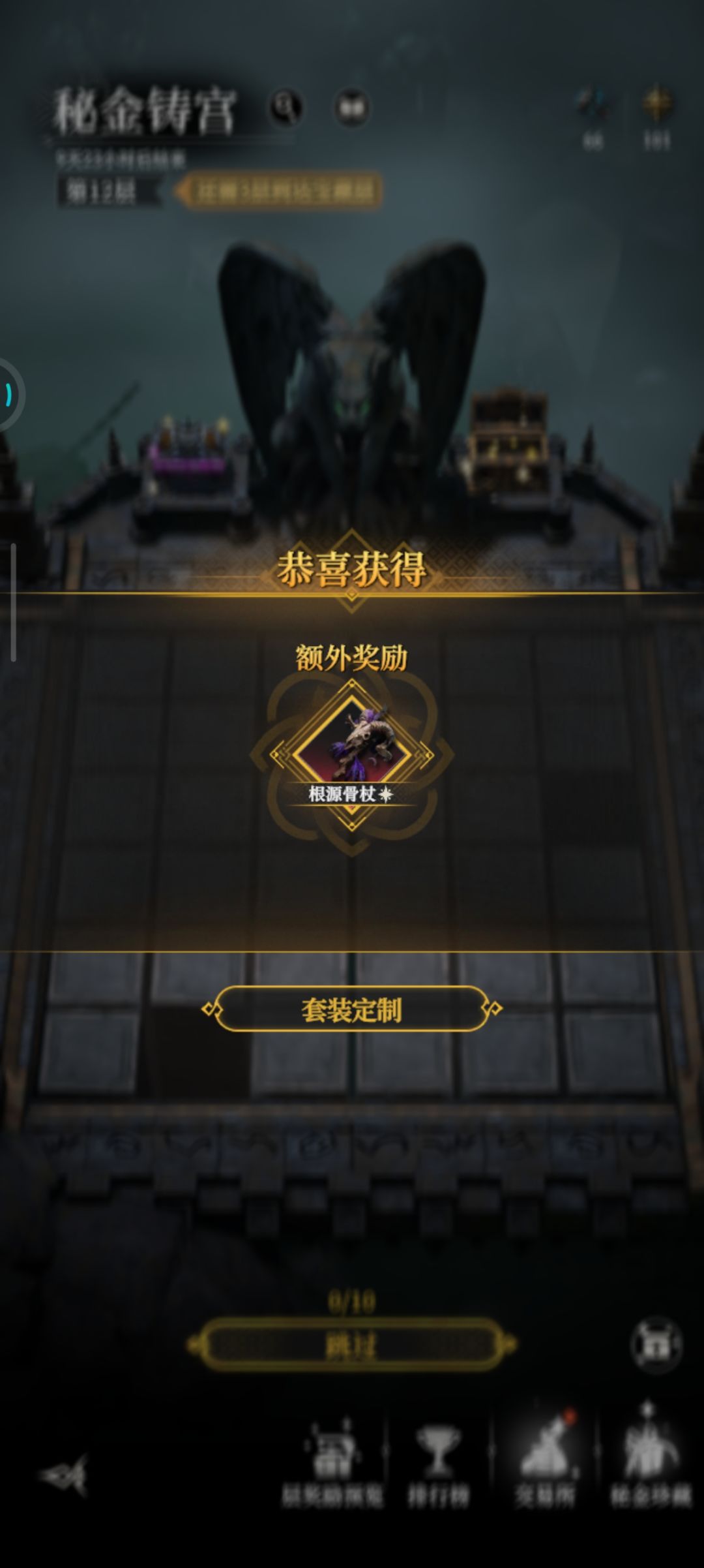 十连3金,快来吸欧气 2