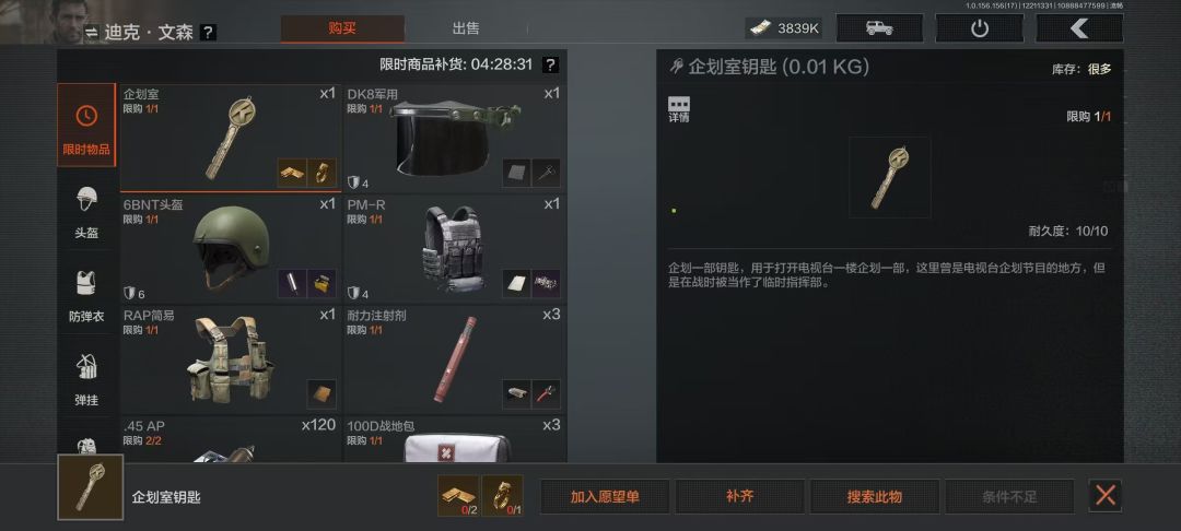 我不打电视台 2