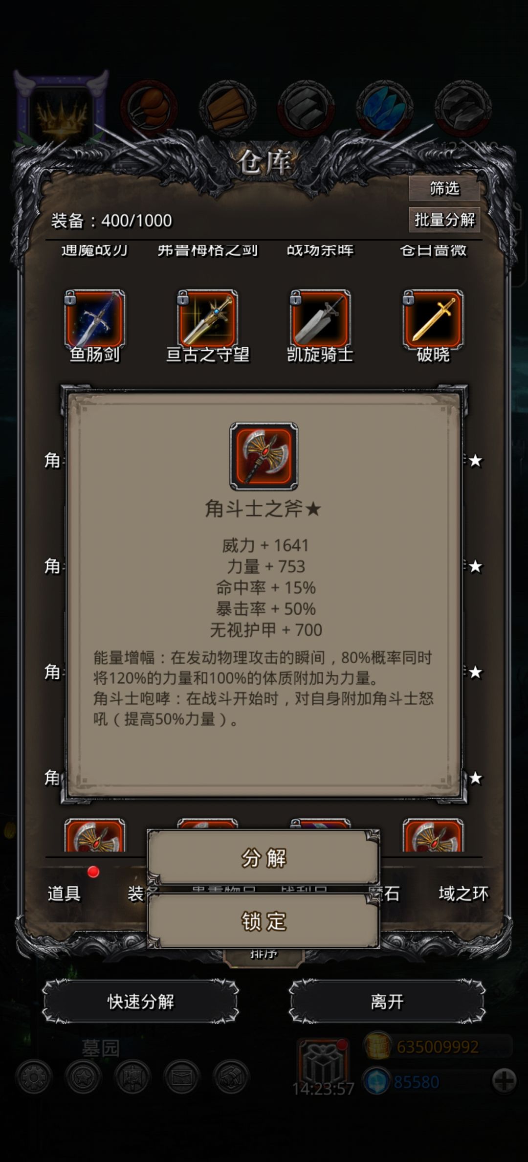 做了27个红角斗士⭐最好的只有这个 2