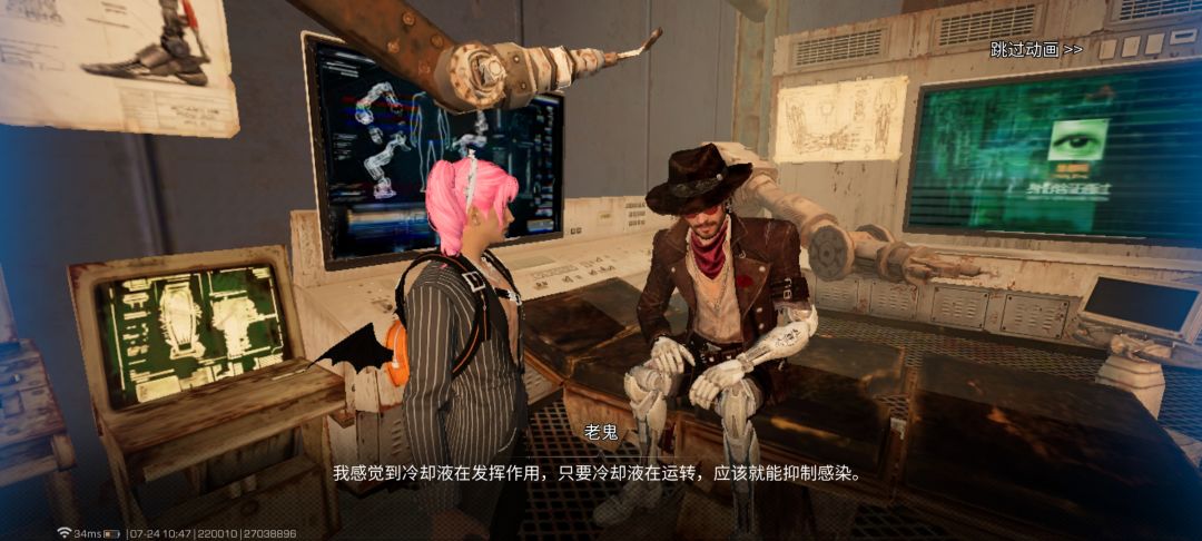 过剧情一定要穿的像人2.0 1