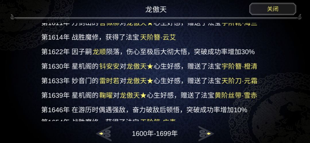 动态图片 4