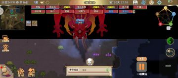 向烛龙许愿流程