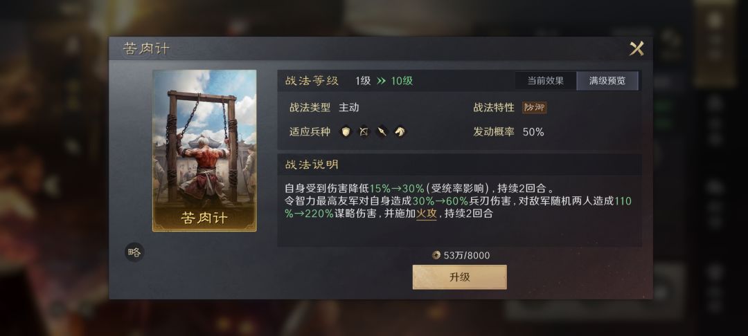 关于诸葛的一点想法 2