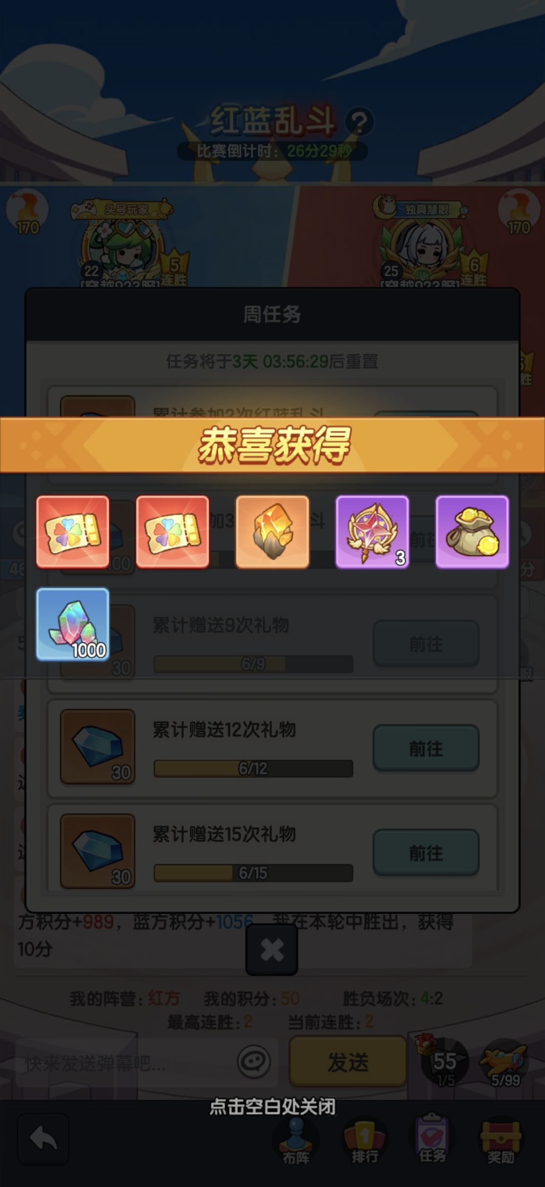 双卡开区第三天(s1) 1