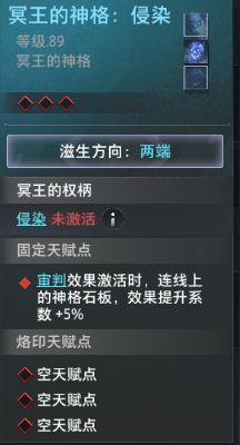 这什么傻鸟石板设定截图