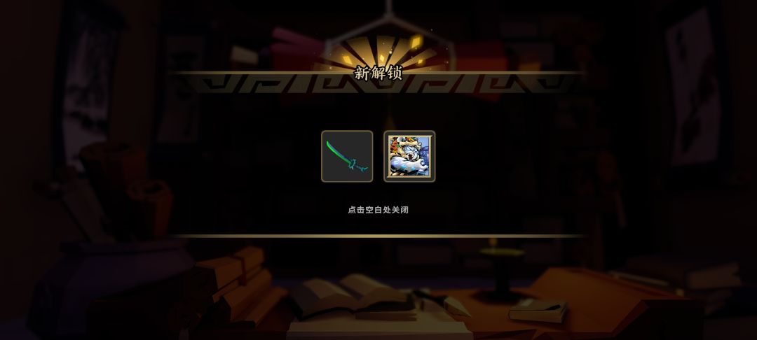 游戏买了一年以上 1