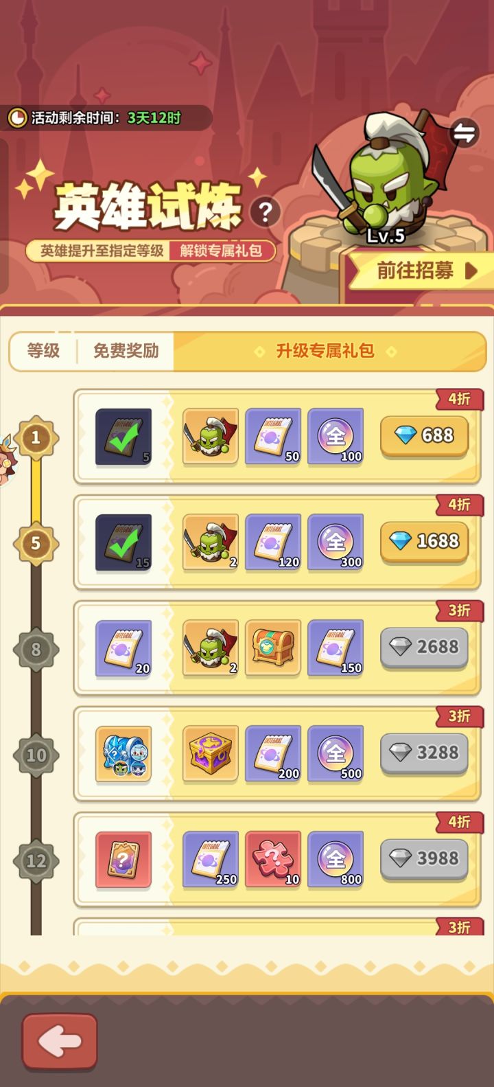 xdm这个能买么截图