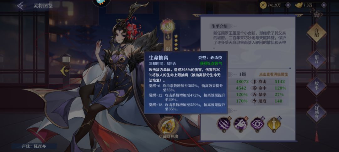 乌龟流的克星来了,第二对联动 2