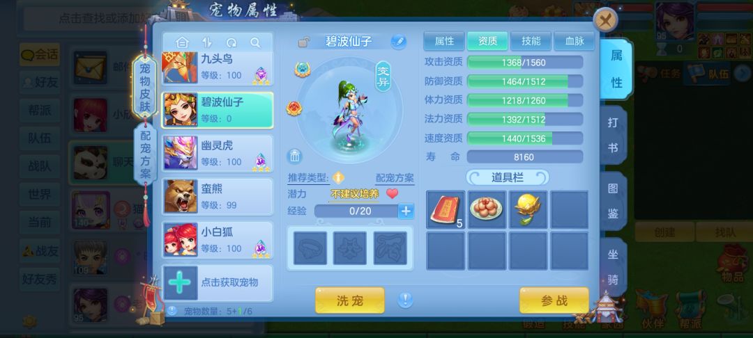 求大佬帮忙看看还要洗吗 1