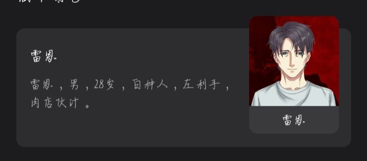 动态图片 4