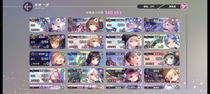 大佬们，问下我这box要继续抽卡池吗？截图
