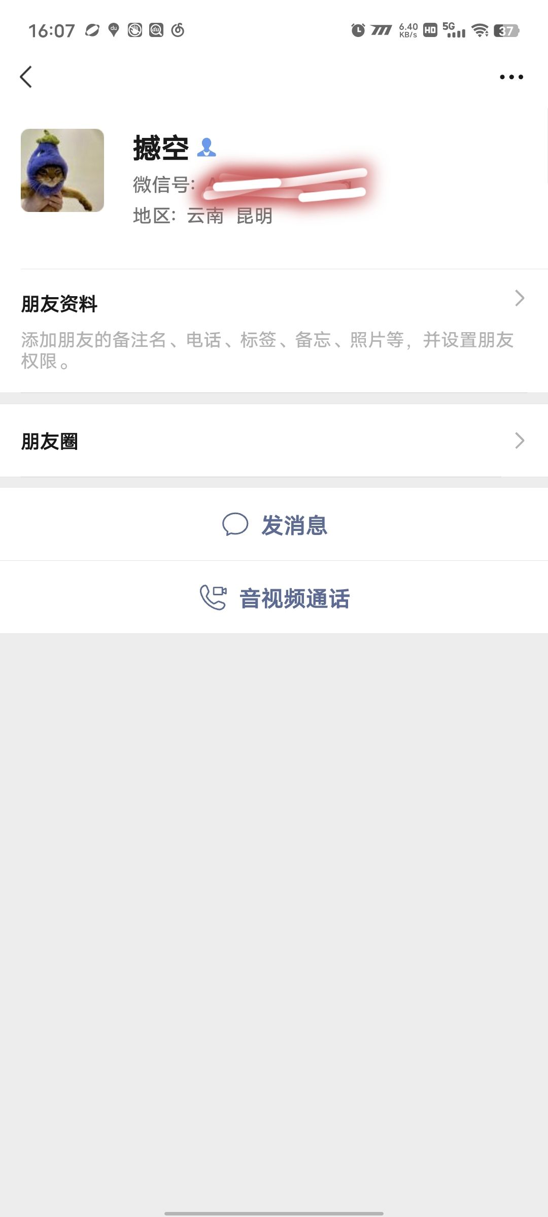 吃点瓜 1