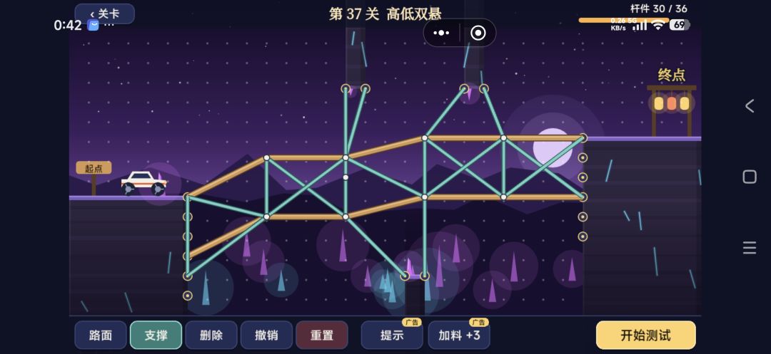开始有些简单，后来…… 3
