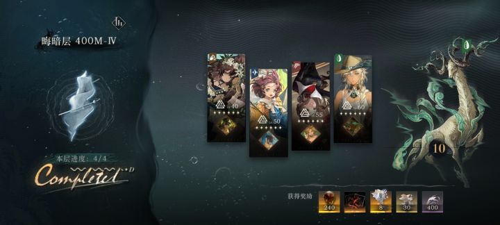 还得是你！助战海400m！截图