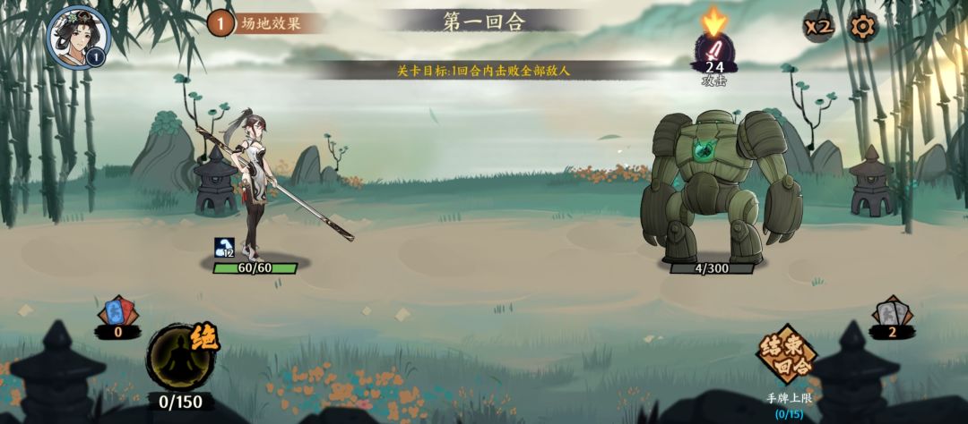 洪七公这个怎么回事,总是差4血 1