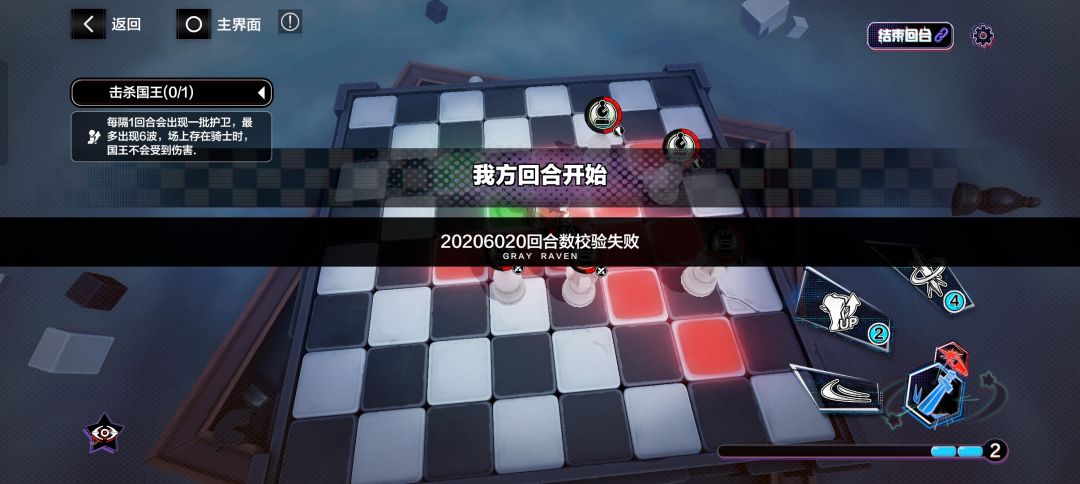 坏了,这下真遇到BUG了 2