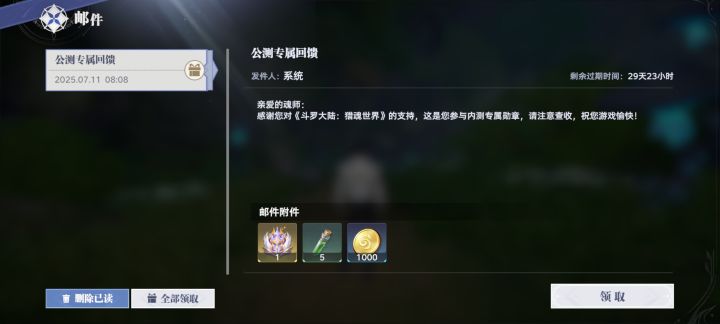 不是，就这？怎么敷衍吗？截图