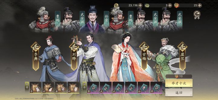 含泪300抽……截图