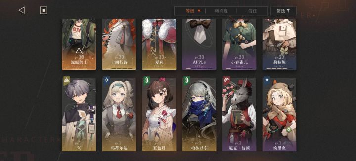 配个的士+十四行诗+柏林以东+🍎行吗截图