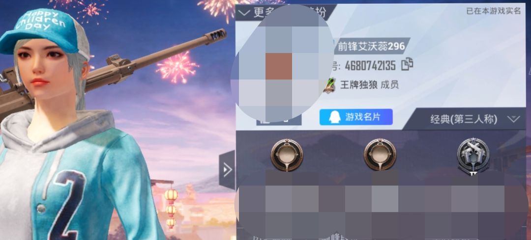 动态图片 6