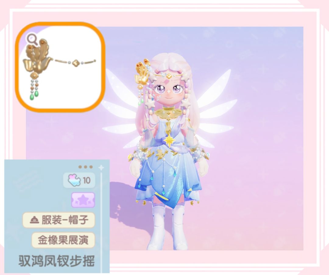 【月光宝盒💎】当你抽到了头发，就会belike? 2