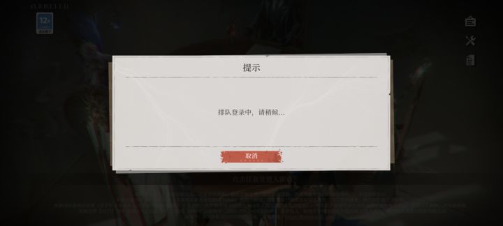 玩了一个小时断线再进就这样了截图