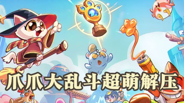 棋子位置不能自己定,拖动合成才是改站位的关键截图