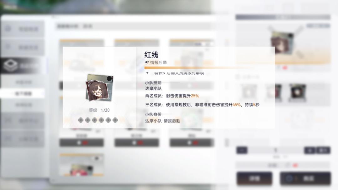 地下清理18段也太难打了吧 9