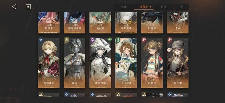 求助截图