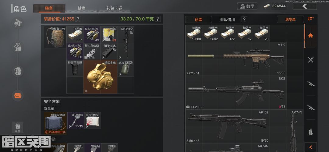 动态图片 2