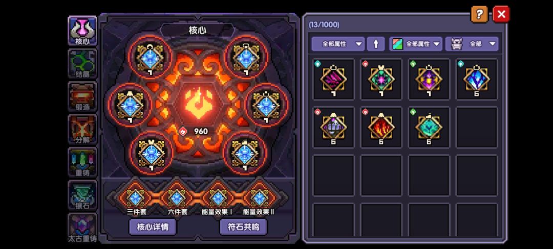 我好迷茫，现在该怎么办？ 3