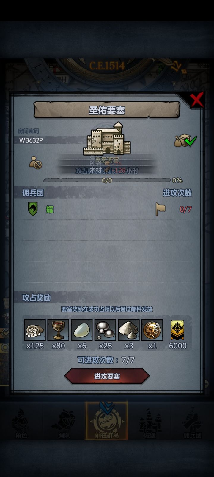 末班车可拆可摸,再问草饲截图