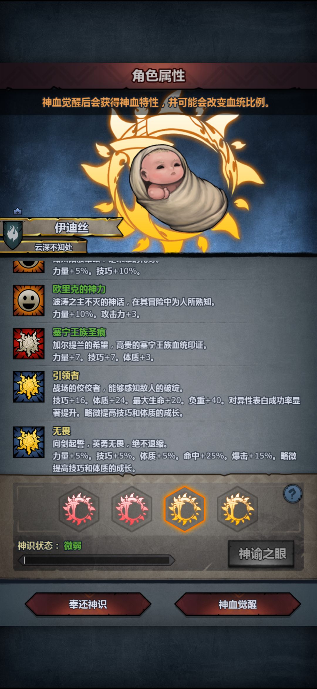 苍褪真难啊,第三代了,选哪个? 6