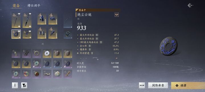 兄弟们这个怎么样算毕业了吗截图