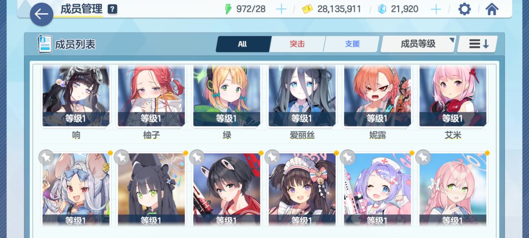 买了个初始号 1