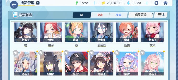 买了个初始号截图