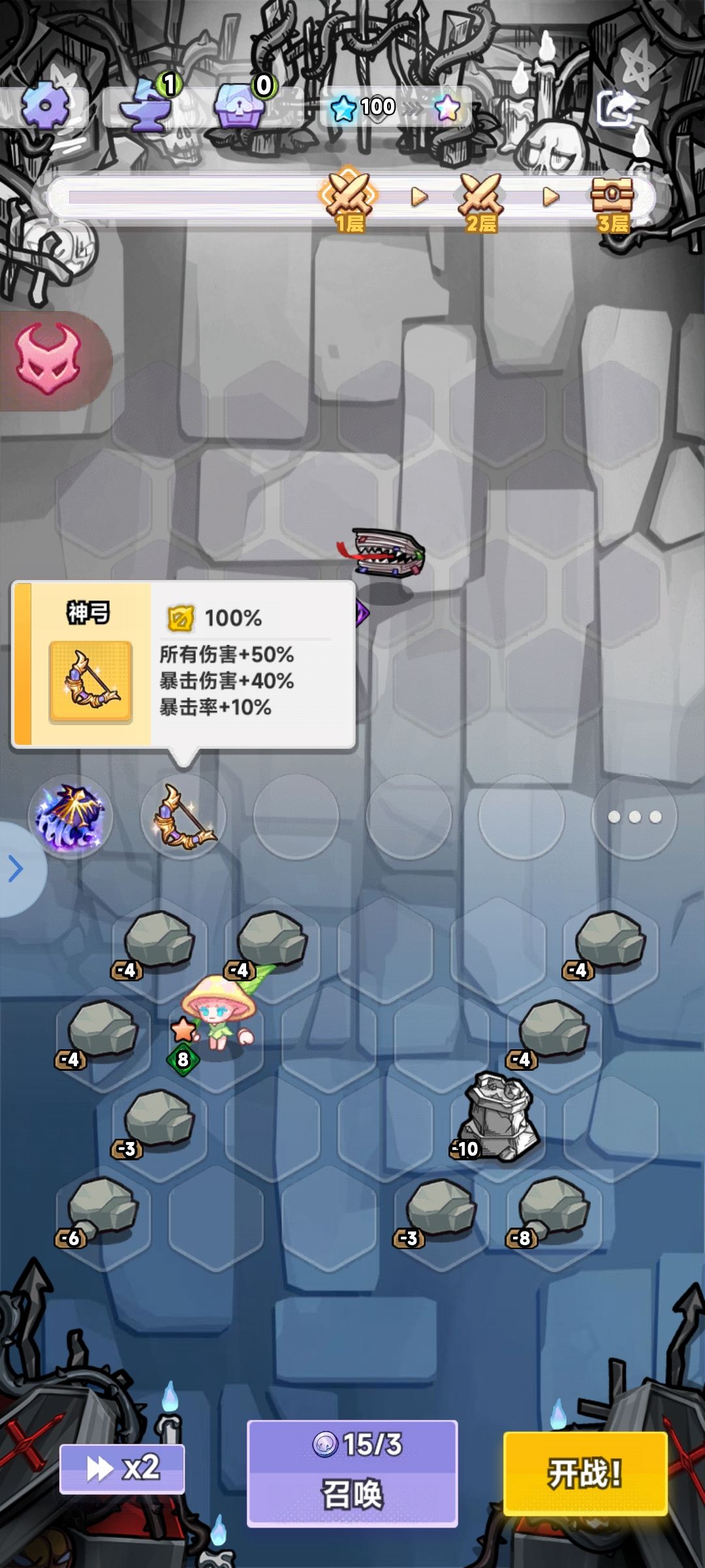 对局分享 1